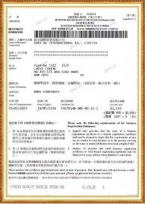 Silicon Metal Transport Identification Report Silicon Metal Transport Identification Report
